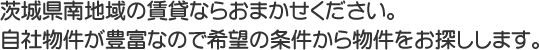 エスケーハウジング